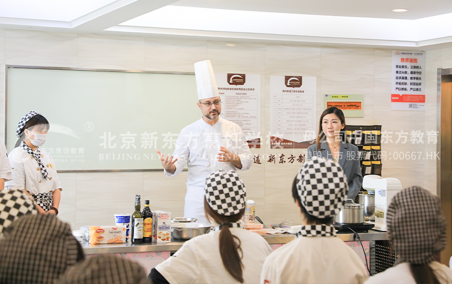 欧美女人日逼北京新东方烹饪学校-学生采访